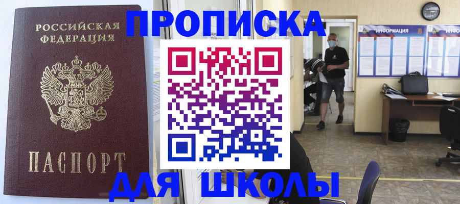 временная регистрация поиск в Михайлове