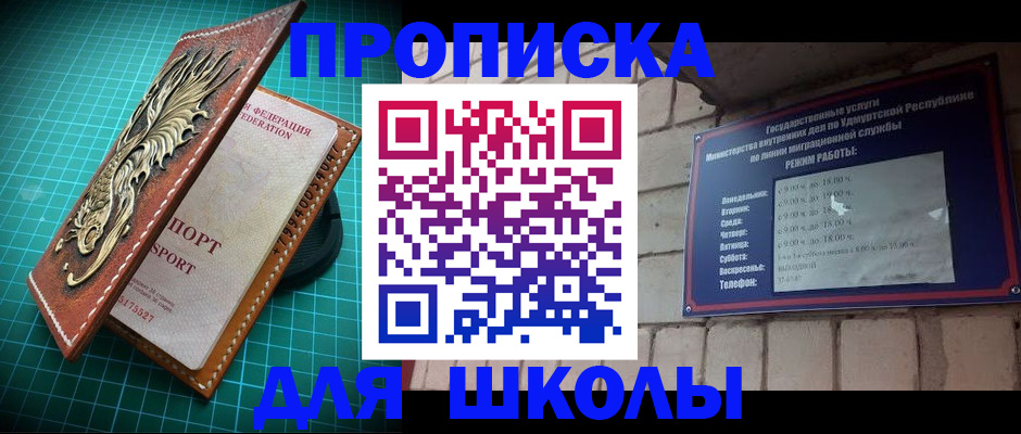 временная регистрация законно в Михайлове